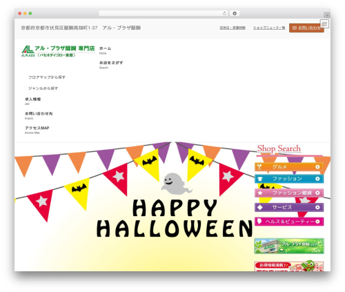 Masonry Layout ( Post Grid Layout ) (wp-masonry-layout) free WordPress plugin - ap-daigo.com Masonry Layout ( Post Grid Layout ) (wp-masonry-layout) free WordPress plugin - ap-daigo.com