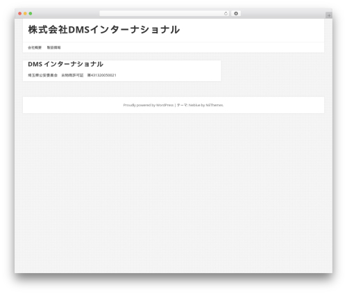 NEBlue WordPress theme - dmsi-corp.com
