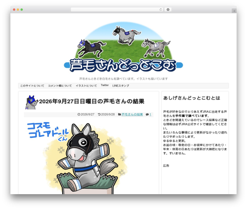 Cfiltering WordPress plugin - ashige3.com