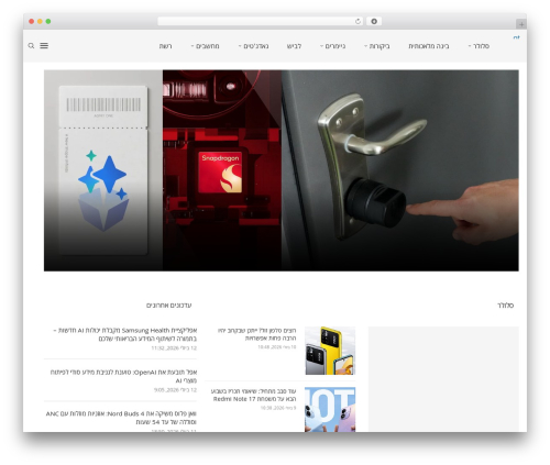 soledad WordPress theme - tgspot.co.il