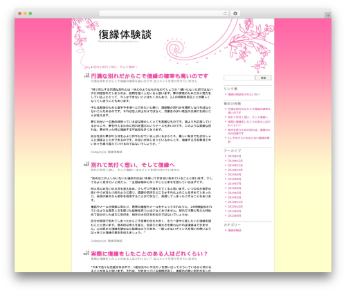 Sunset Theme WordPress theme - kickboxing-fek.com