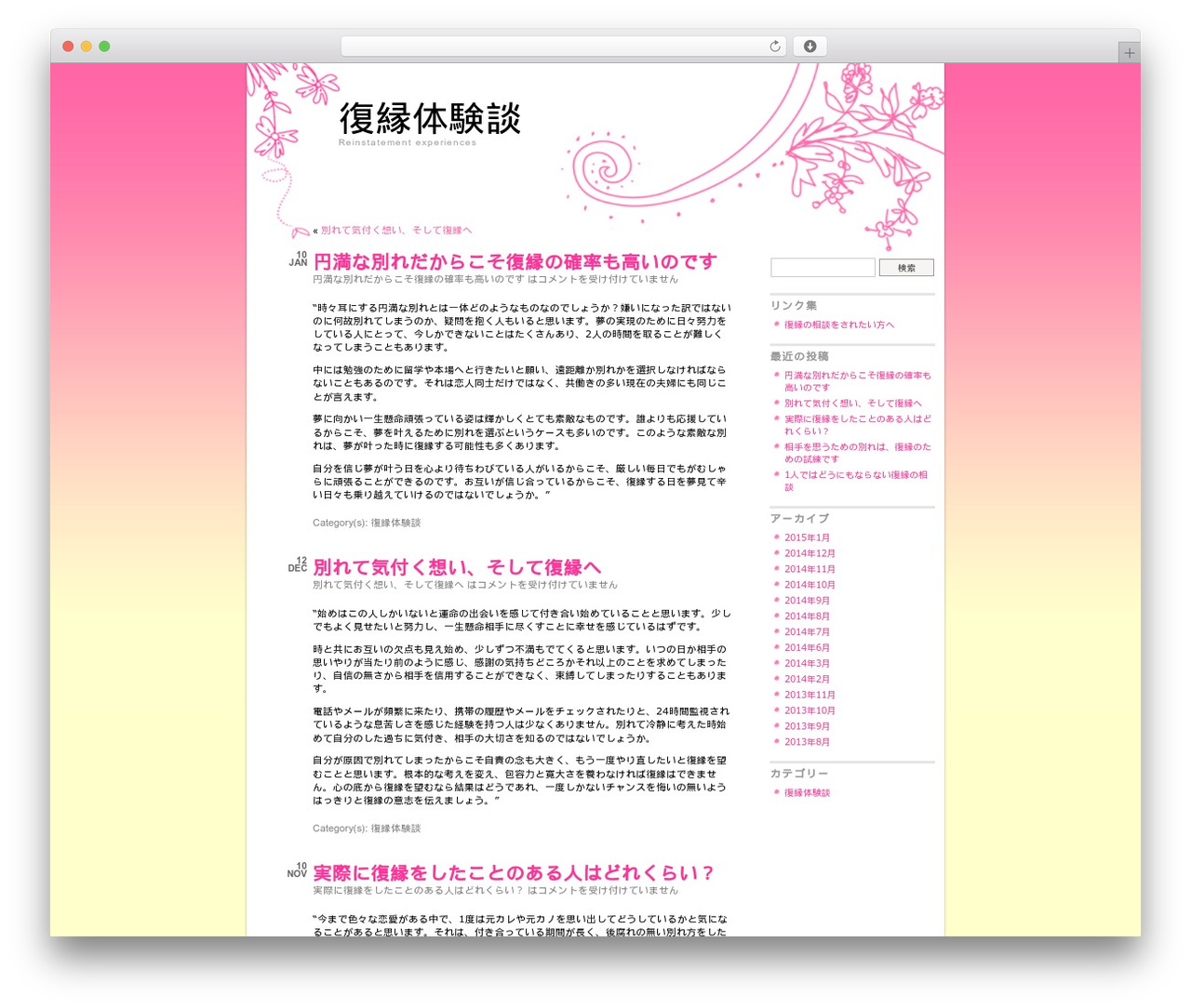 Sunset Theme WordPress theme - kickboxing-fek.com Sunset Theme WordPress theme - kickboxing-fek.com