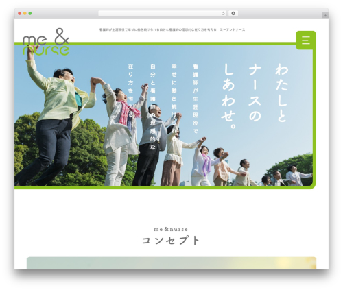 WordPress theme original-base - me-nurse.com