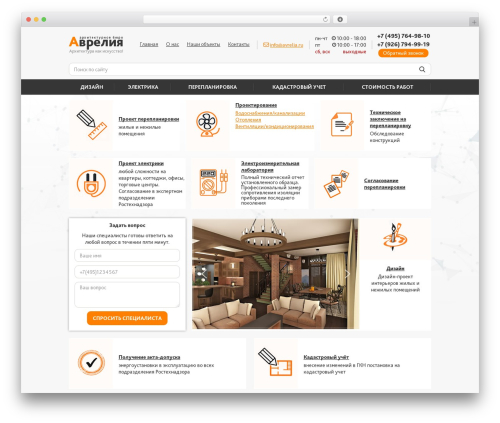 Collapse content WordPress plugin - avrelia.ru