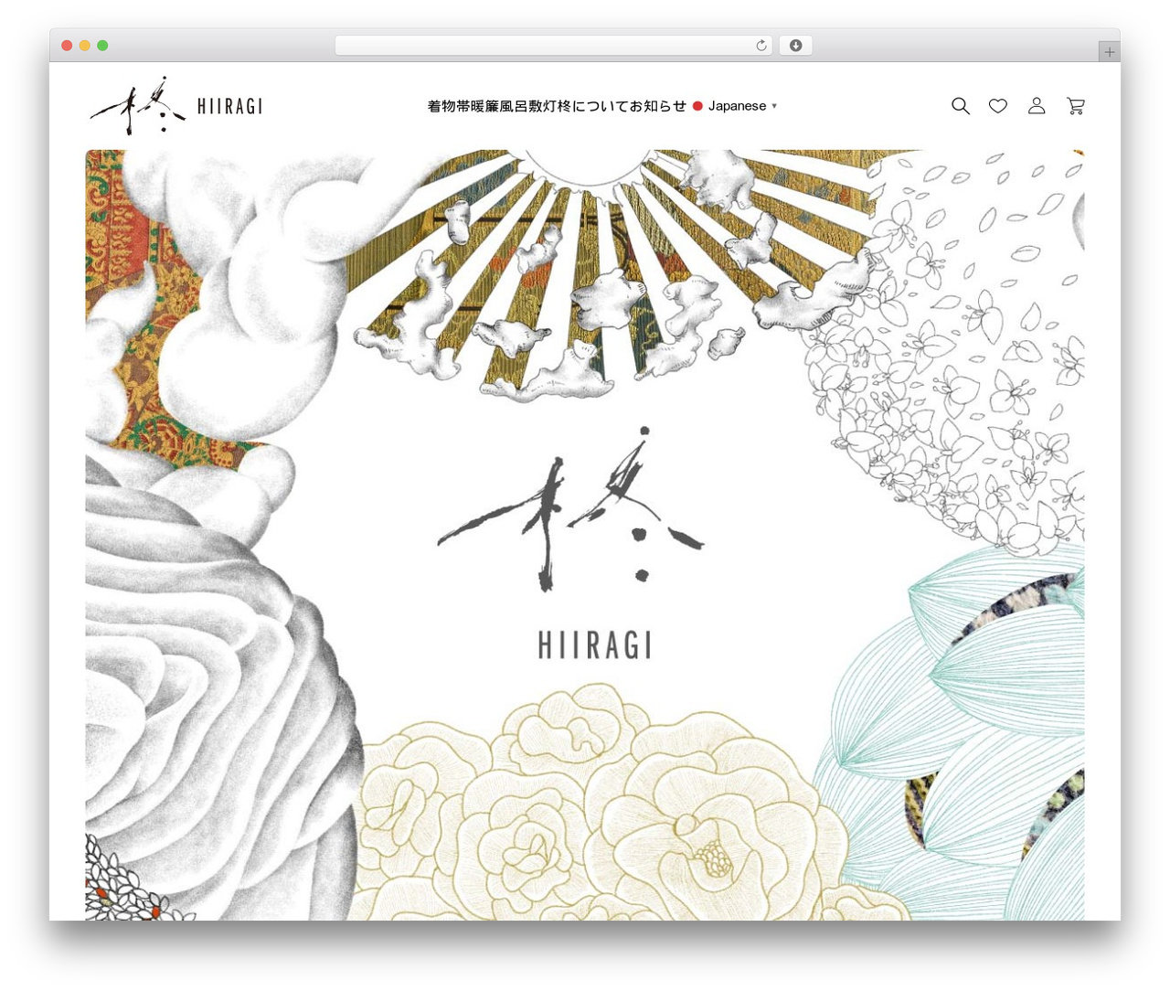 BASARA WordPress page theme - hiiragi-japan.com BASARA WordPress page theme - hiiragi-japan.com