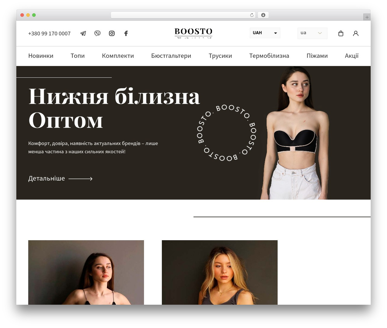 boostotheme WordPress theme - boosto.com.ua boostotheme WordPress theme - boosto.com.ua