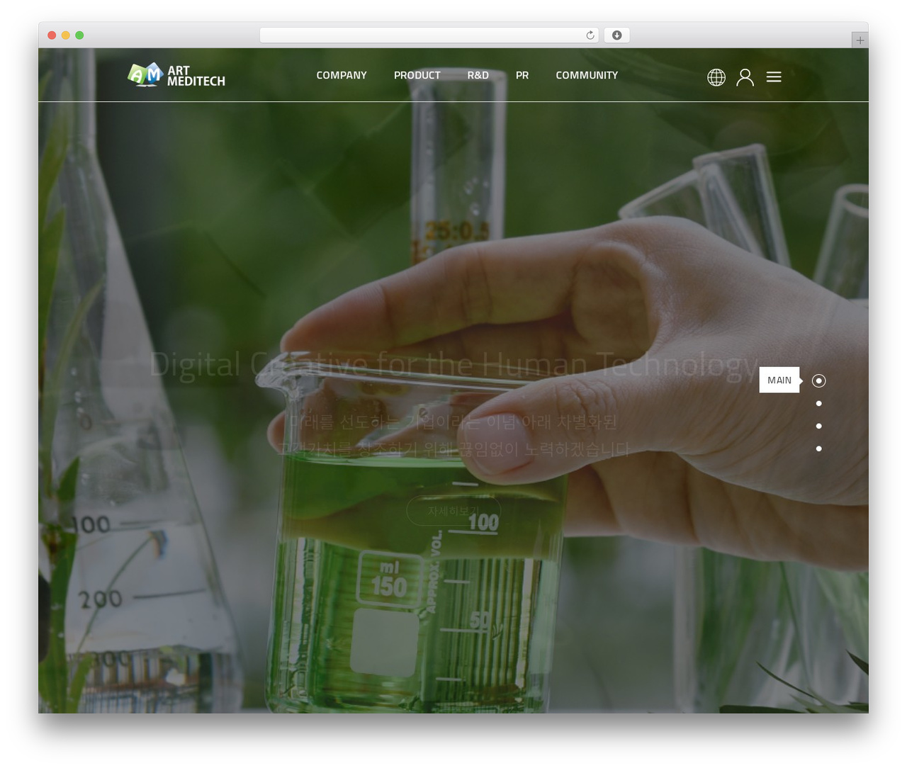 Divi WordPress theme - artmeditech.net Divi WordPress theme - artmeditech.net