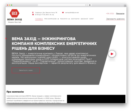 Easy UTM tracking with contact form 7 (easy-utm-tracking-with-contact-form-7) free WordPress plugin - vemazahid.com