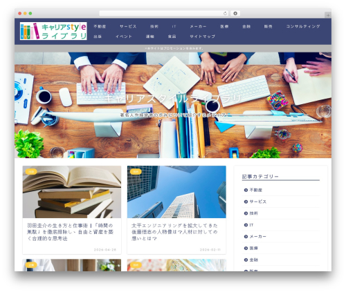 Carat WordPress plugin - c-s-library.com