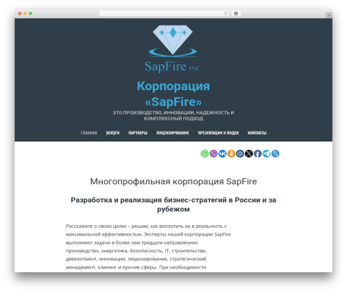 Wp Disabler (wp-disabler) free WordPress plugin - sapfire-comp.com