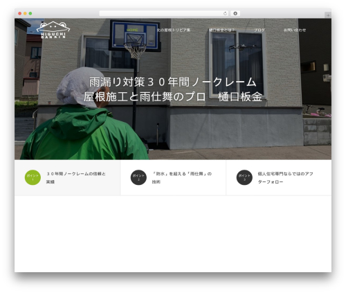 What's New for Ameba blog (whats-new-for-ameba-blog) free WordPress plugin - amajimai.net What's New for Ameba blog (whats-new-for-ameba-blog) free WordPress plugin - amajimai.net