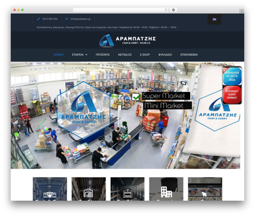 WP Snow Effect (wp-snow-effect) free WordPress plugin - arabatzis.gr WP Snow Effect (wp-snow-effect) free WordPress plugin - arabatzis.gr