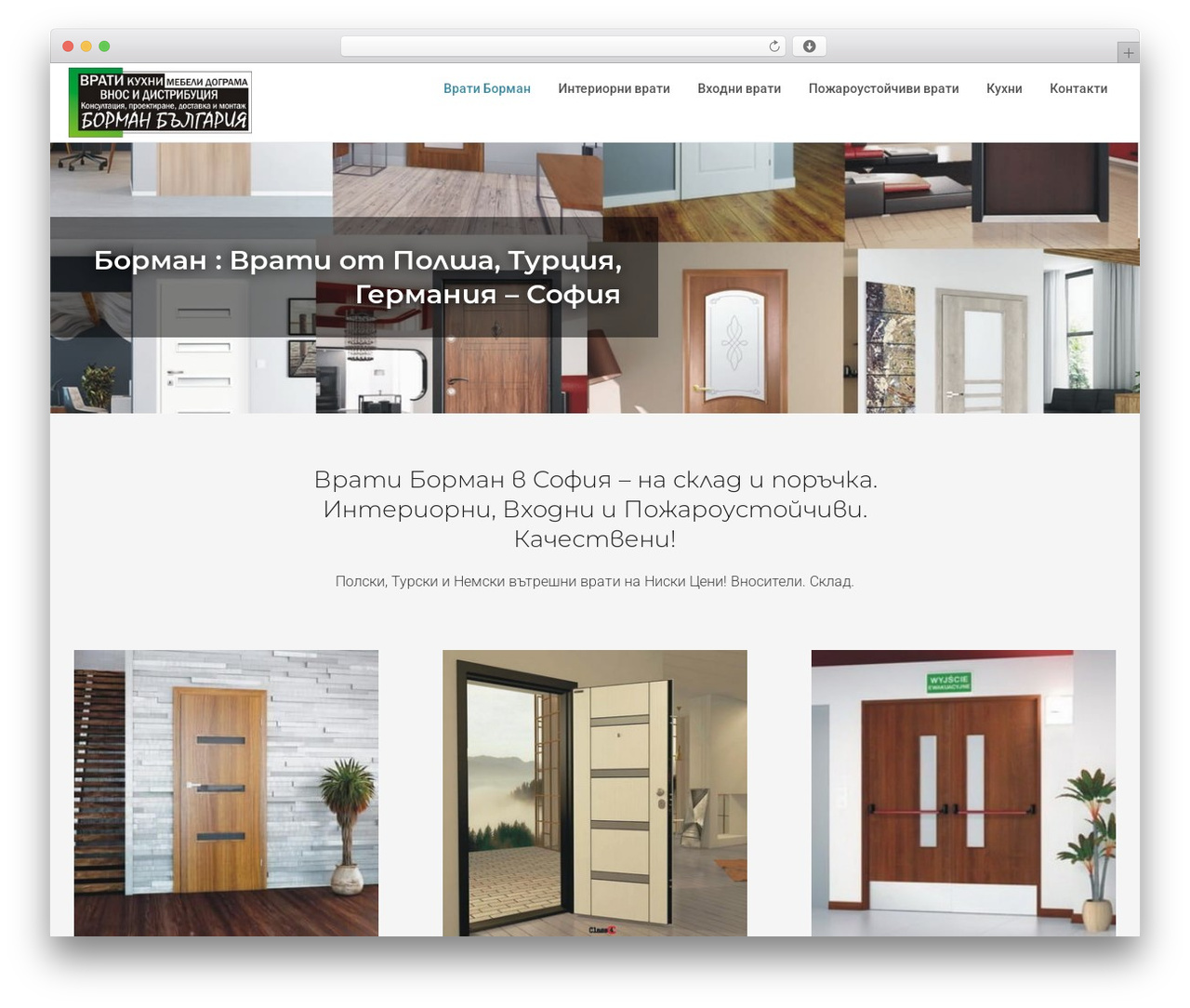Theme WordPress Genesis - borman.biz Theme WordPress Genesis - borman.biz