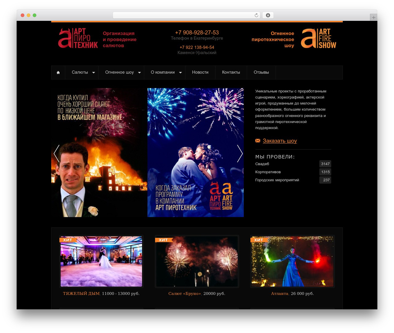 Theme WordPress Swagger - artpiro.ru Theme WordPress Swagger - artpiro.ru
