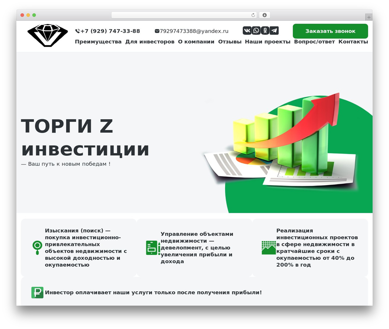 Theme WordPress theme design - torgiz.ru Theme WordPress theme design - torgiz.ru