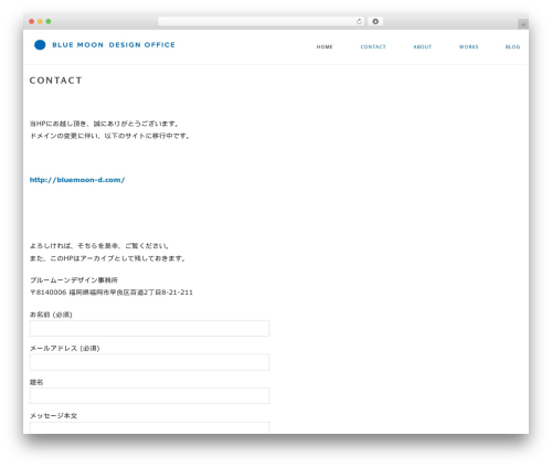 Ueneo WordPress theme - aoi-tsuki.com