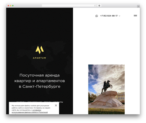 Like This (roses-like-this) free WordPress plugin - arenda-sutki-spb.ru
