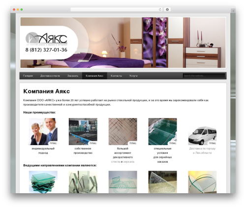 Page flip image gallery WordPress plugin - ayaks-steklo.ru