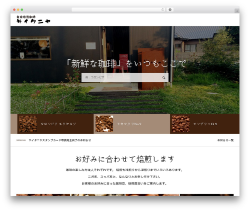 WordPress theme TOKI - saitaniya.com