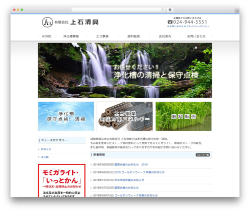 Throws SPAM Away (throws-spam-away) free WordPress plugin - ageishi-seikou.co.jp Throws SPAM Away (throws-spam-away) free WordPress plugin - ageishi-seikou.co.jp