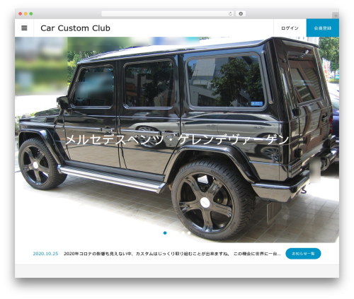 ZOOMY WordPress theme - carcustom.club