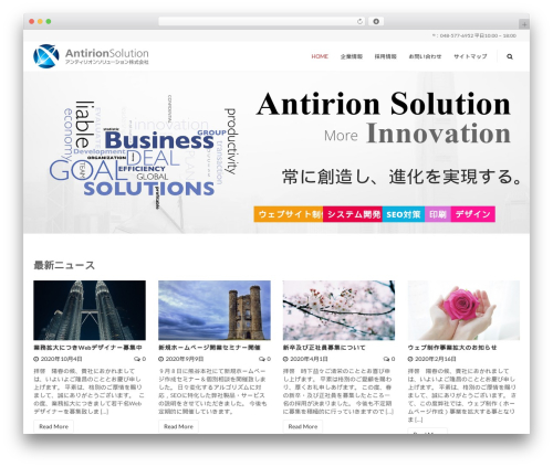 Best WordPress theme MX - antirion.co.jp