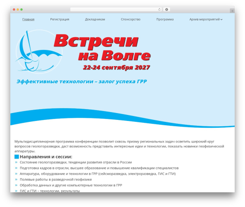 IMS Basic WordPress theme - xn--80adbehdr0apmqln6e.xn--p1ai