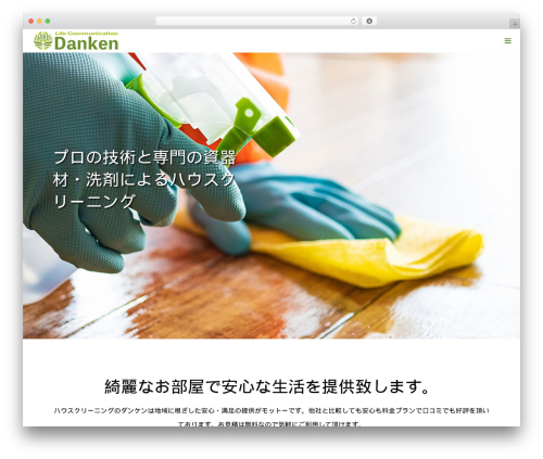 Tcd workflow WordPress plugin - danken.pro