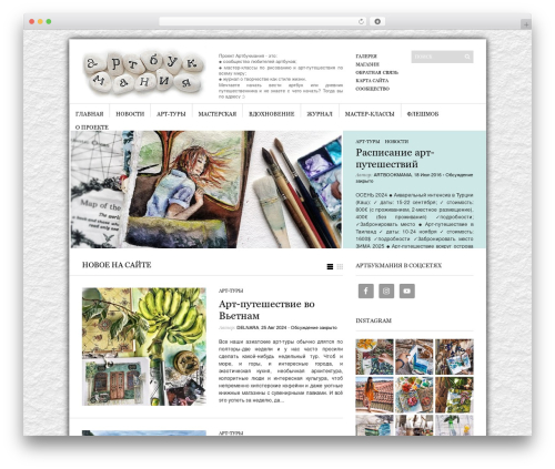 Sight top WordPress theme - artbook-mania.com
