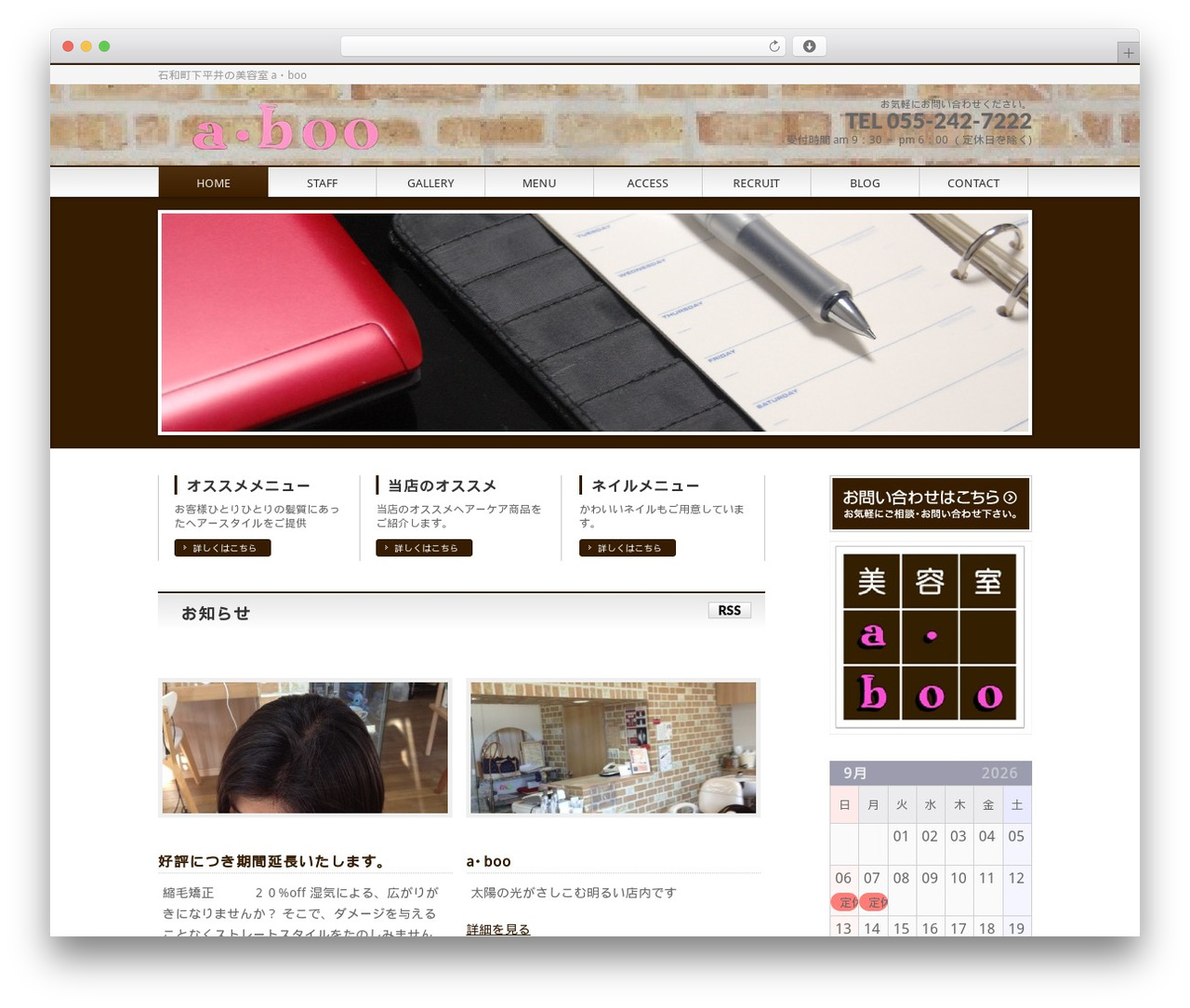 Theme WordPress hakuma4.3 - a-boo.info Theme WordPress hakuma4.3 - a-boo.info