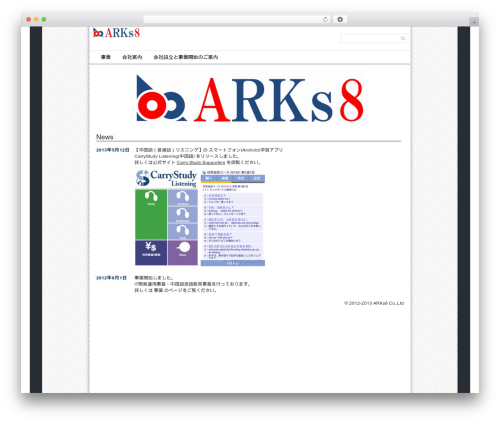 WordPress theme Unique Theme Responsive - arks8.com