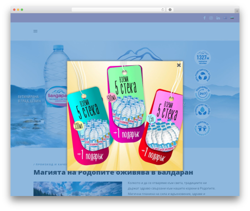 Colibro WordPress theme - baldaran.bg Colibro WordPress theme - baldaran.bg