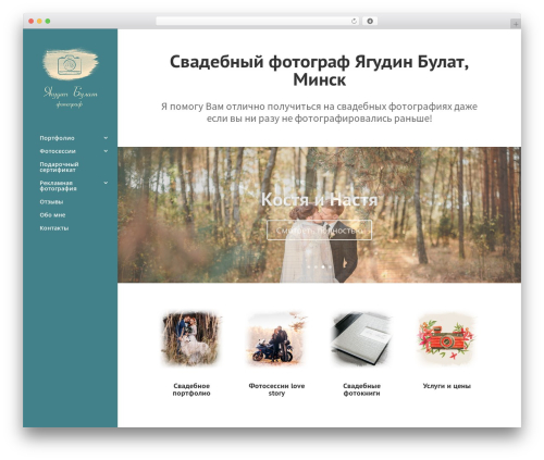 jQuery Masonry Image Gallery (jquery-masonry-image-gallery) free WordPress plugin - artboolat.com