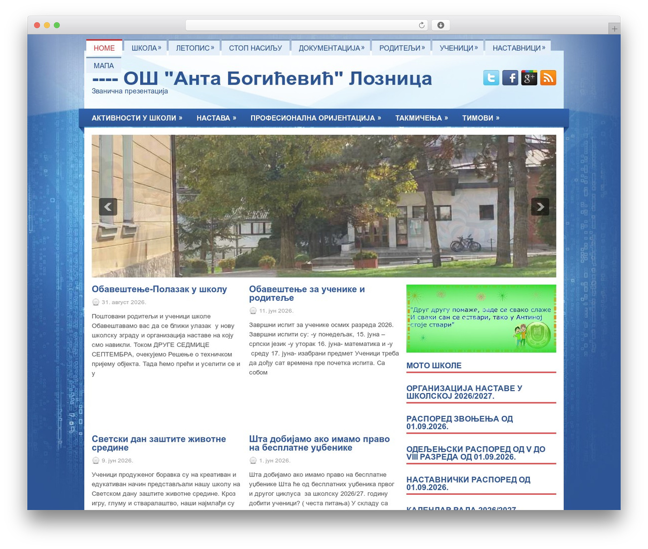 Learner top WordPress theme - antabogicevic.rs