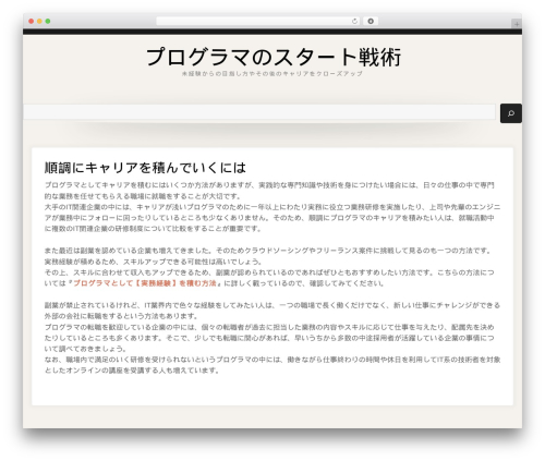 Moderne WordPress theme design - hogarovaarka.com Moderne WordPress theme design - hogarovaarka.com