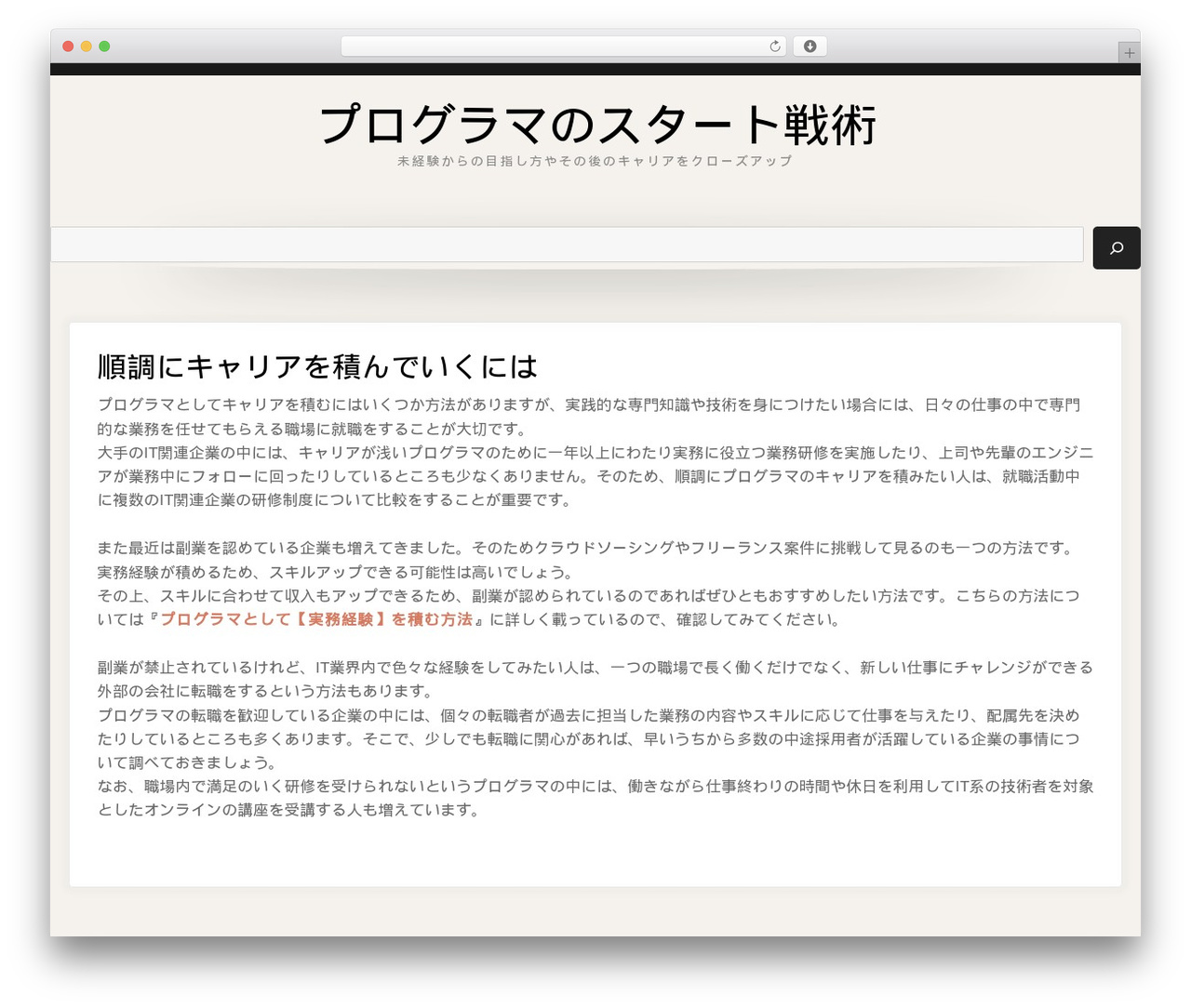 Moderne WordPress theme design - hogarovaarka.com Moderne WordPress theme design - hogarovaarka.com