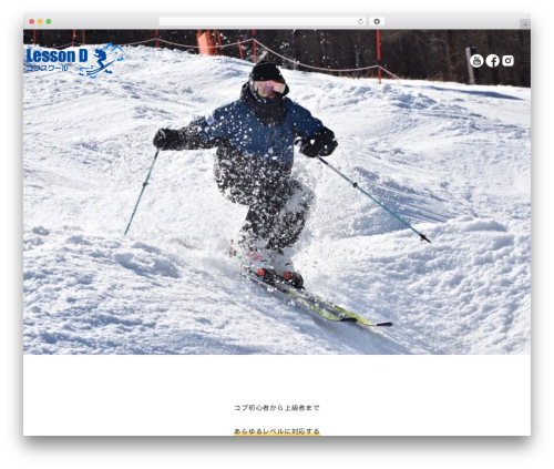 Snow monkey footer cta WordPress plugin - lesson-d-cobu-school.com