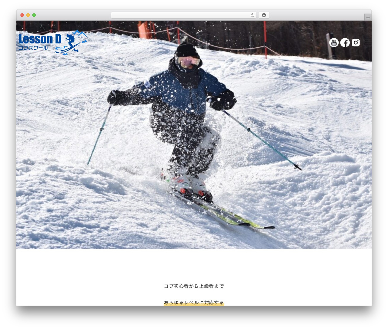 Theme WordPress Snow Monkey - lesson-d-cobu-school.com Theme WordPress Snow Monkey - lesson-d-cobu-school.com