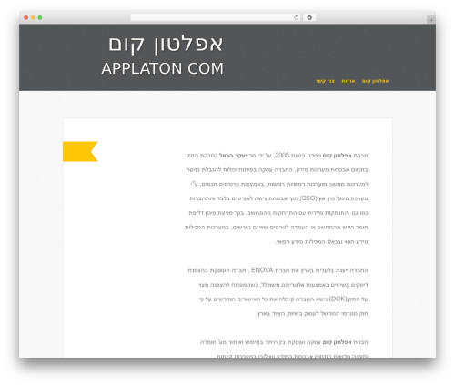 Theme WordPress Winter - applaton.com Theme WordPress Winter - applaton.com