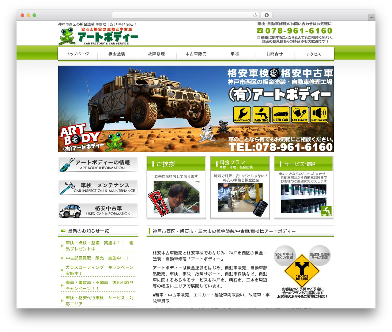 theme023 WordPress theme design - artbody.jp theme023 WordPress theme design - artbody.jp