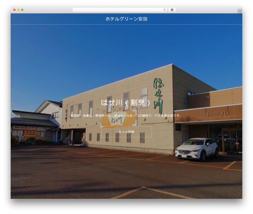 Portfolio Gallery – Image Gallery Plugin (portfolio-filter-gallery) free WordPress plugin - hotelgreenyasuda.com Portfolio Gallery – Image Gallery Plugin (portfolio-filter-gallery) free WordPress plugin - hotelgreenyasuda.com