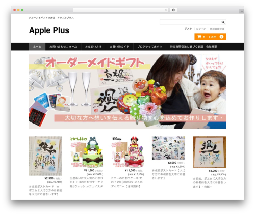 bxSlider integration for WordPress (bxslider-integration) free WordPress plugin - apple-shop.co.jp bxSlider integration for WordPress (bxslider-integration) free WordPress plugin - apple-shop.co.jp