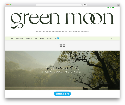 Woo coupon usage pro WordPress plugin - ronweasley.com.tw