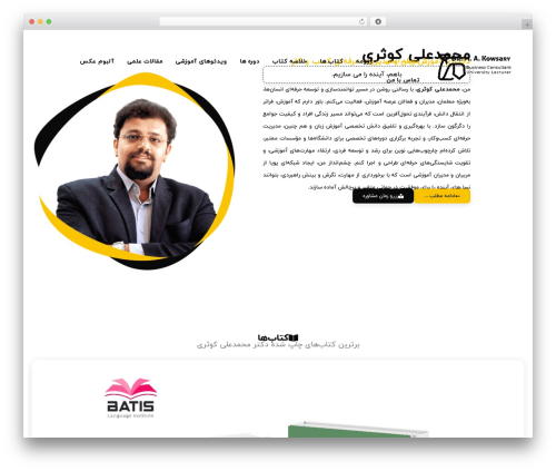 Namasha by mdesign WordPress plugin - drkowsary.ir