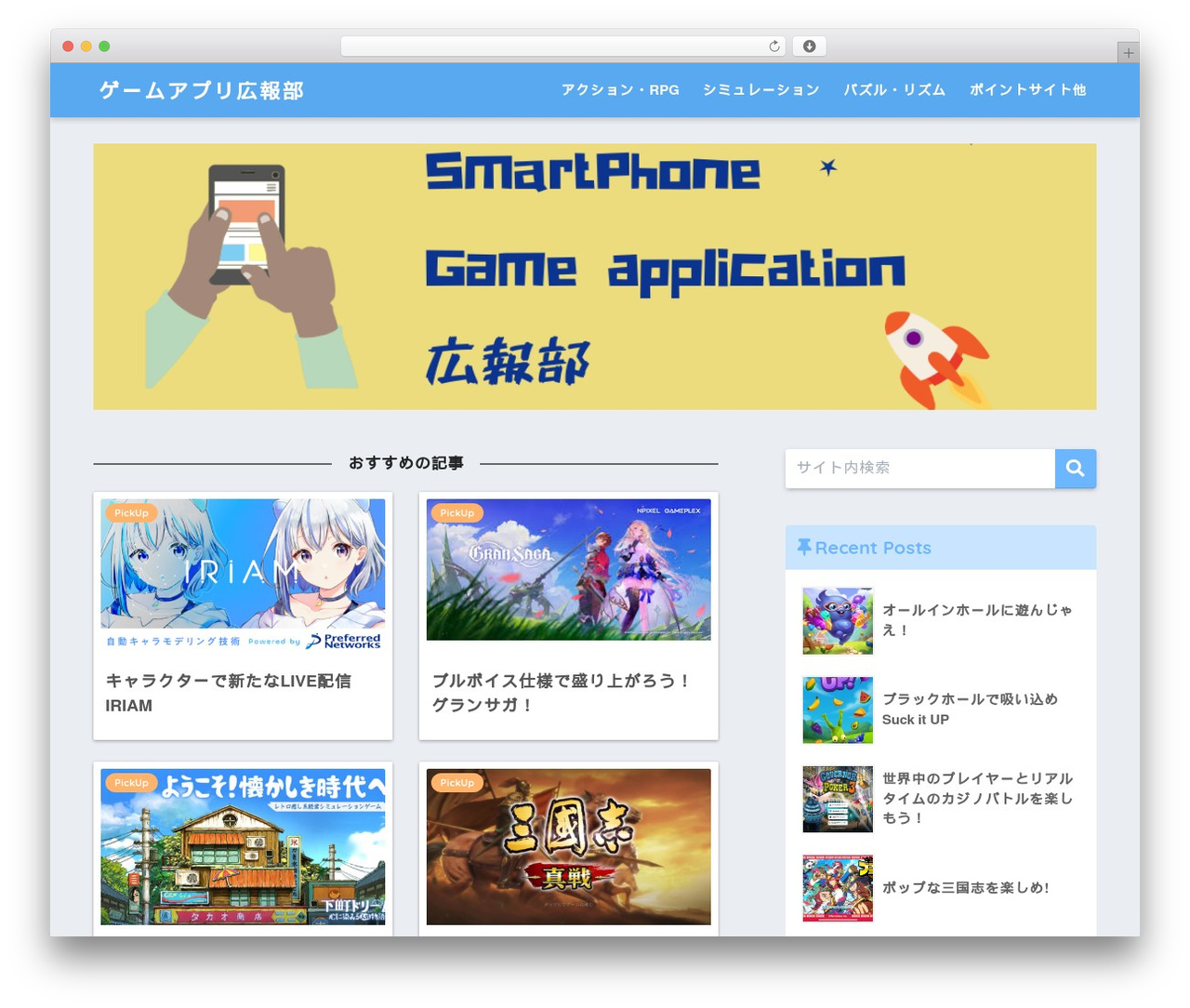 WordPress theme SANGO - m-haroha.com WordPress theme SANGO - m-haroha.com