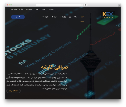 CBX Currency Converter (cbcurrencyconverter) free WordPress plugin - karshehex.com