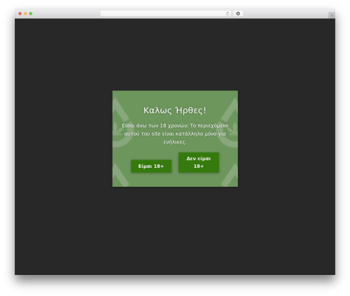 Hyyan WooCommerce Polylang Integration (woo-poly-integration) free WordPress plugin - cbdoilshop.gr