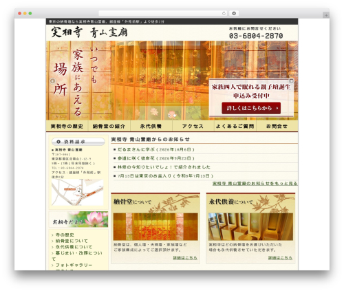 Photospace Gallery (photospace) free WordPress plugin - aoyama-jissouji.net Photospace Gallery (photospace) free WordPress plugin - aoyama-jissouji.net