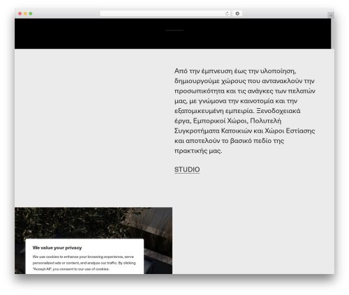WordPress theme NEXTDESIGN - nextdesign.gr
