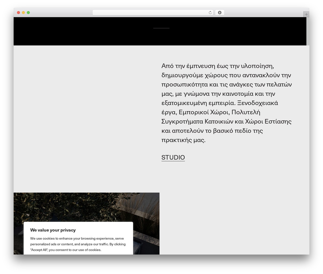 WordPress theme NextDesign - nextdesign.gr
